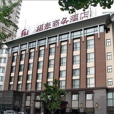 上海福泰国际商务酒店 外观 照片