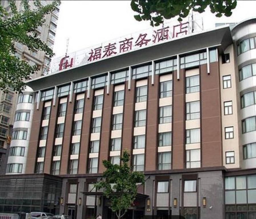上海福泰国际商务酒店 外观 照片
