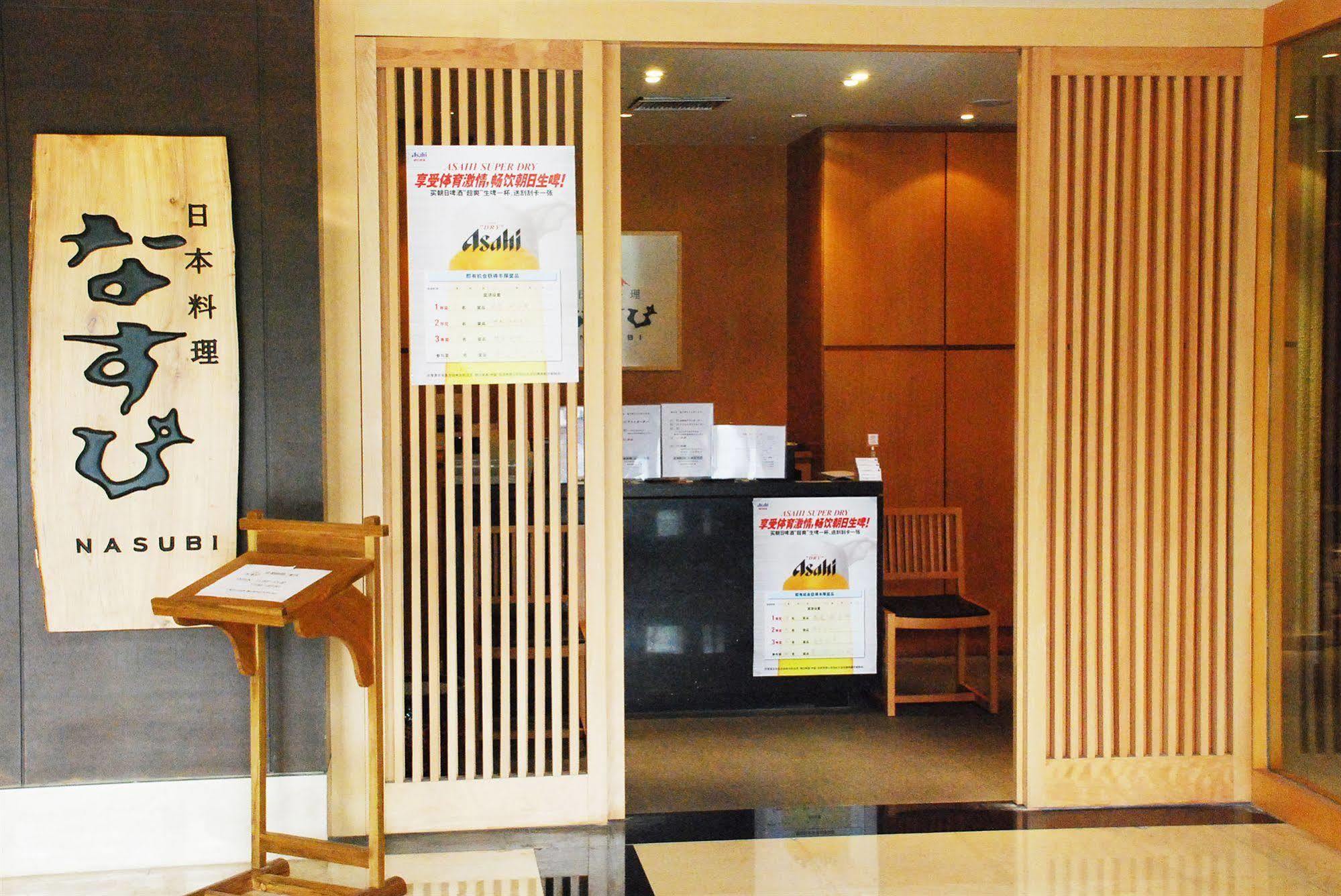 上海福泰国际商务酒店 外观 照片
